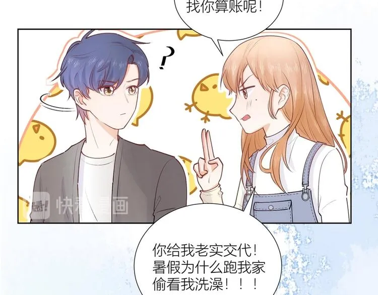 第36话 第17页