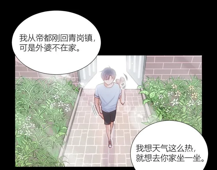 第36话 第21页