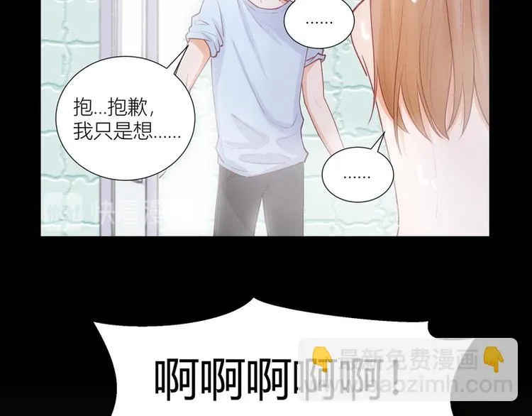 第36话 第27页