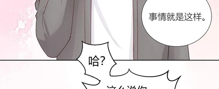 第36话 第30页