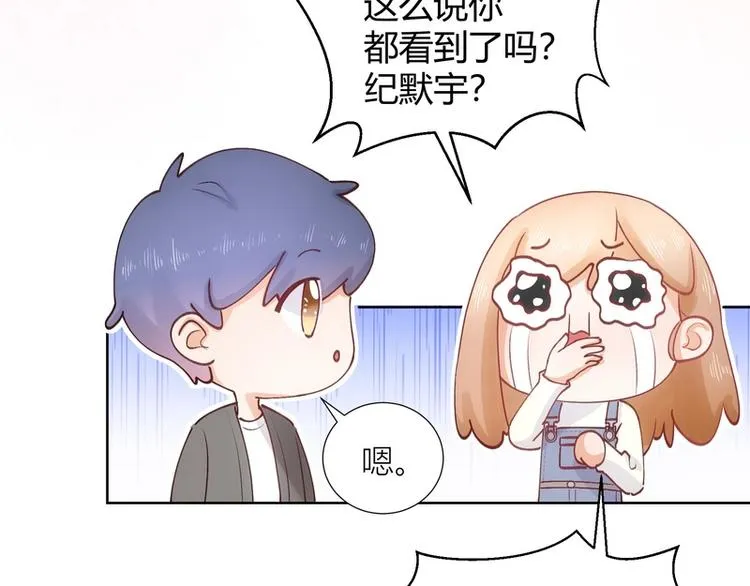 第36话 第31页