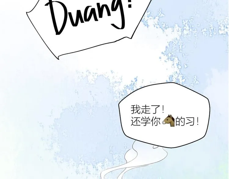 第36话 第35页
