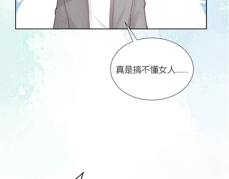 第36话 第37页