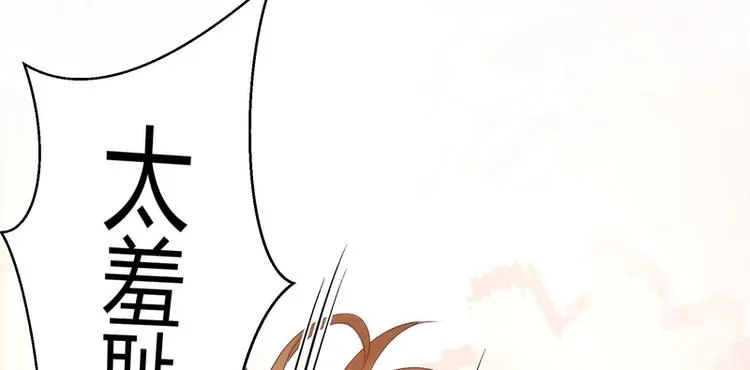 第36话 第38页