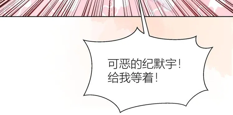 第36话 第40页