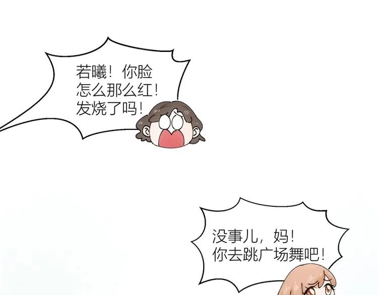 第36话 第41页