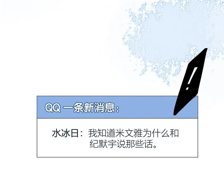 第36话 第45页