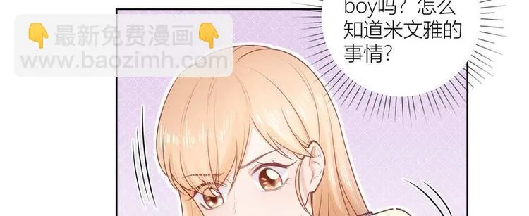 第37话 第4页