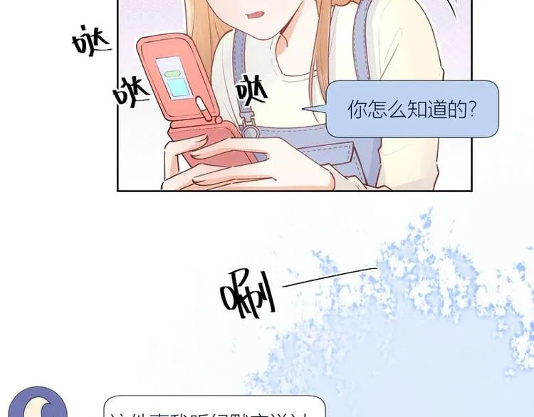 第37话 第5页