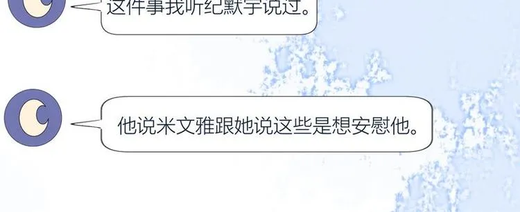 第37话 第6页