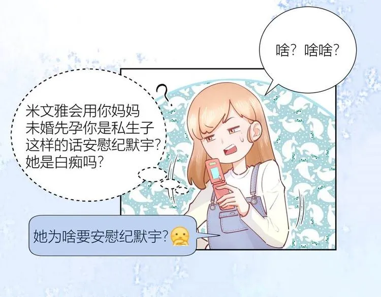 第37话 第7页