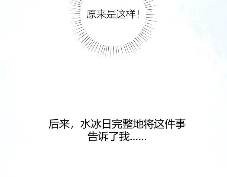 第37话 第11页