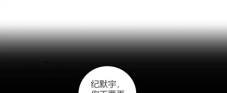 第37话 第12页