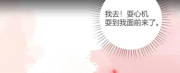 第37话 第18页