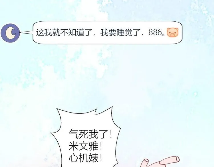 第37话 第23页
