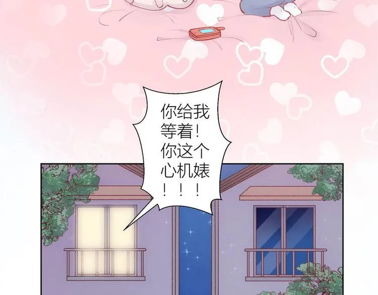 第37话 第25页