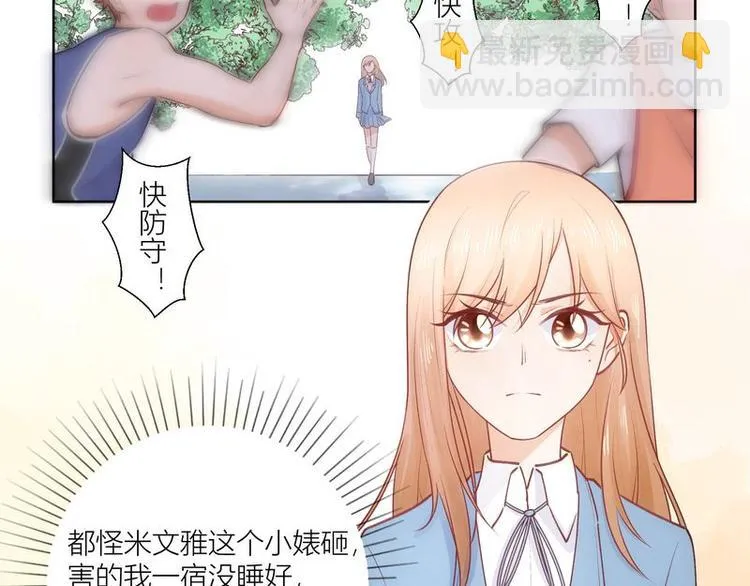第37话 第29页