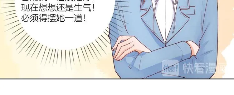 第37话 第30页