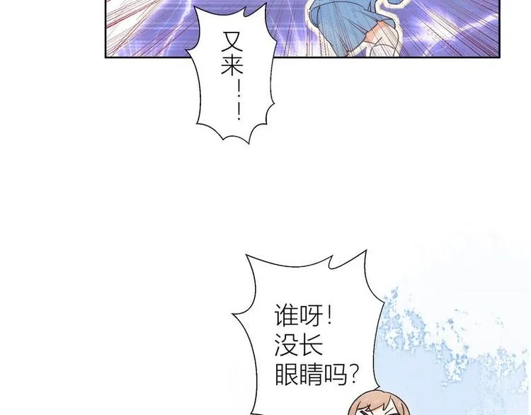 第37话 第33页