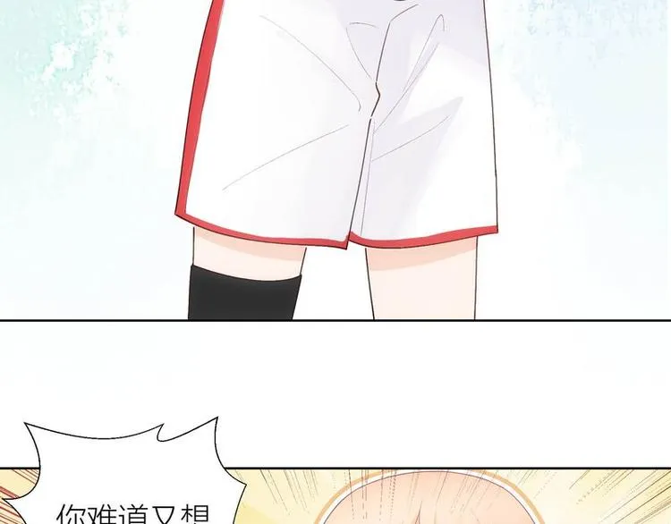 第37话 第37页