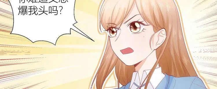 第37话 第38页