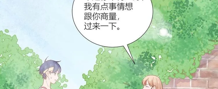 第37话 第40页
