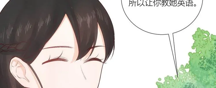 第37话 第44页