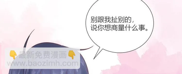 第37话 第46页