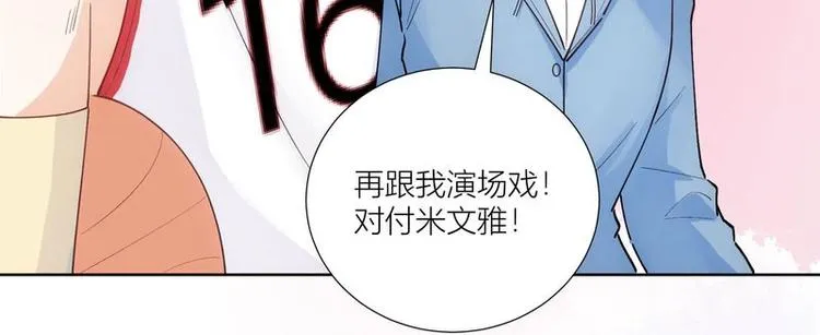 第37话 第48页