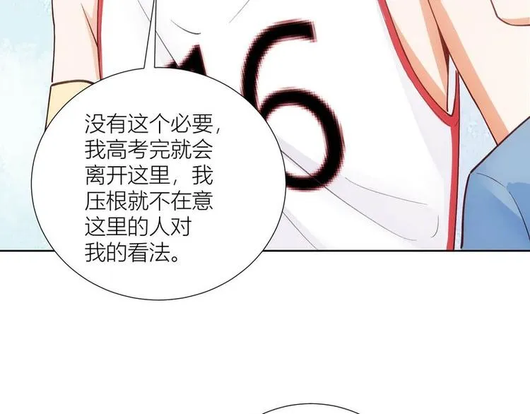 第37话 第51页