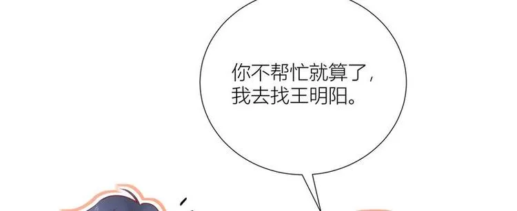 第37话 第52页
