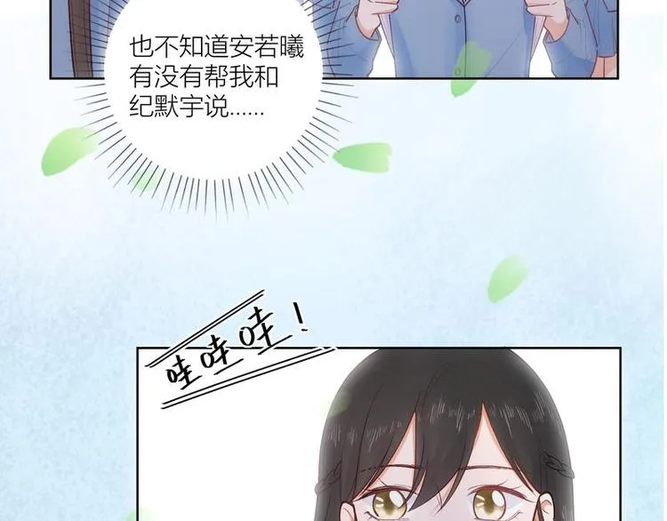 第38话 第5页