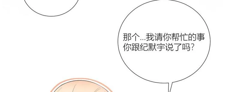 第38话 第16页