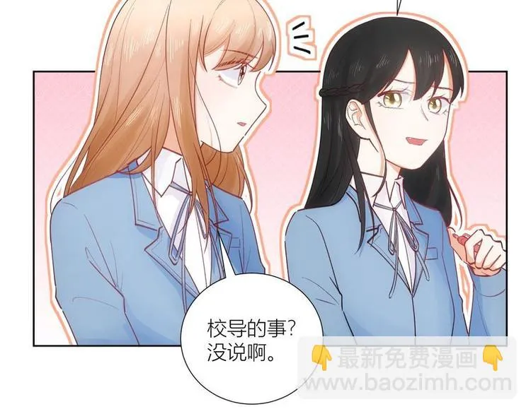 第38话 第17页