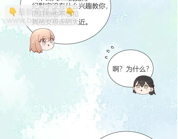 第38话 第21页