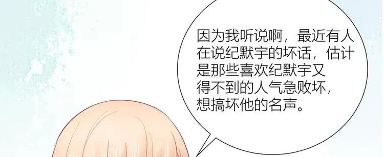 第38话 第22页