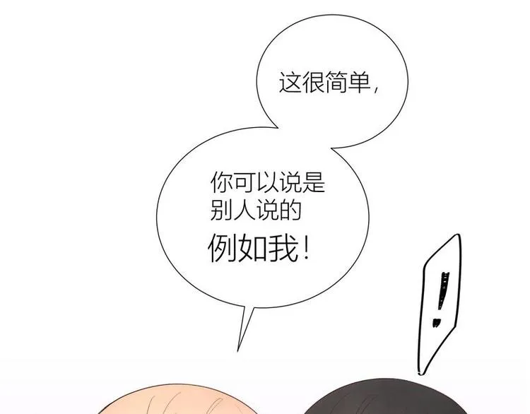 第38话 第27页