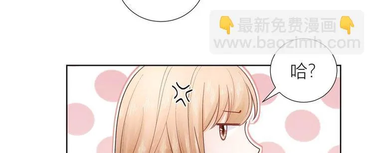第38话 第38页