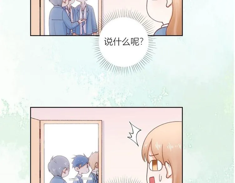 第38话 第51页