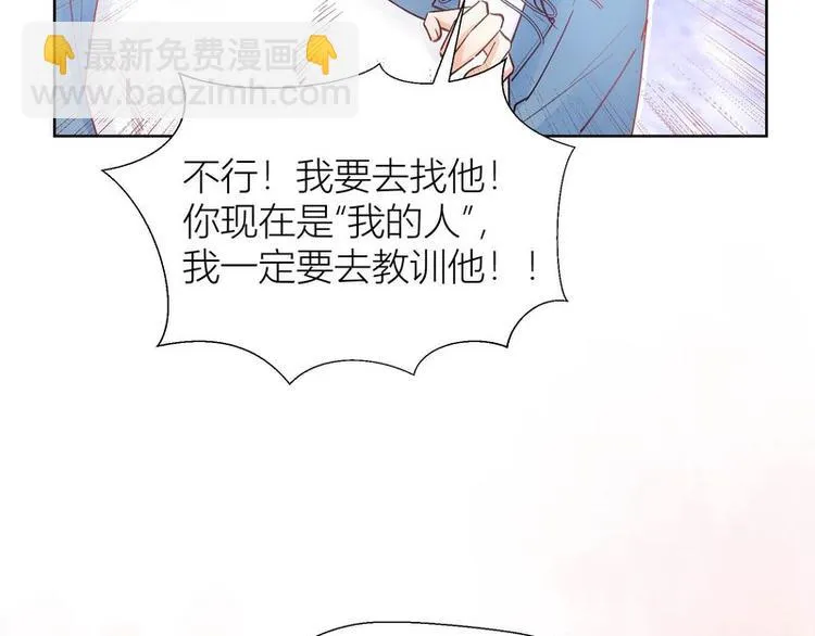 第38话 第69页