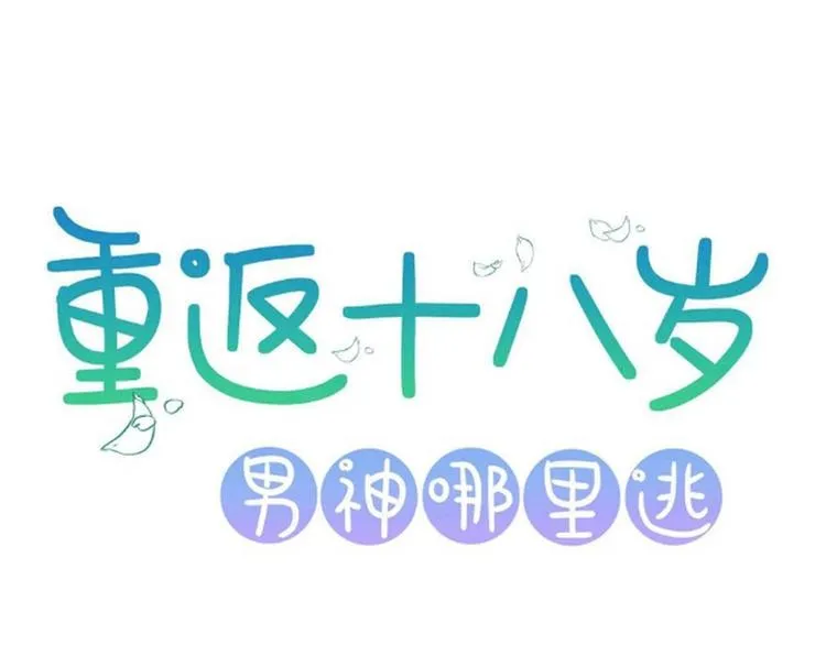 第39话 第1页