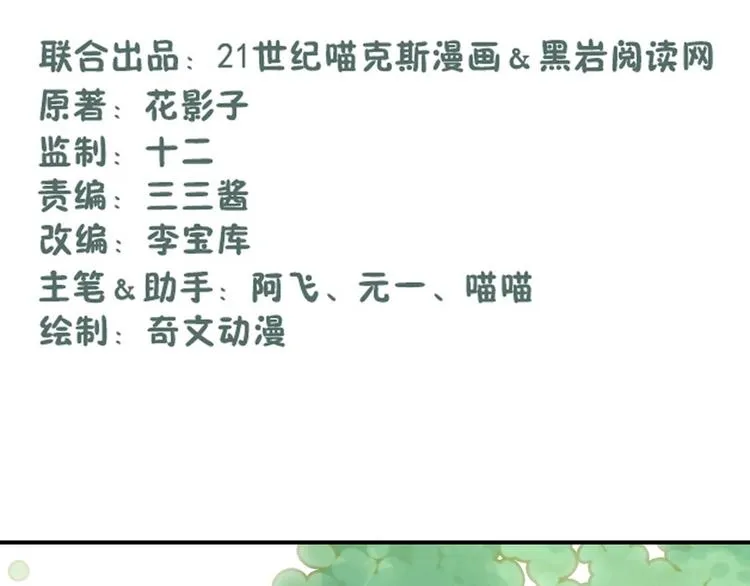 第39话 第2页