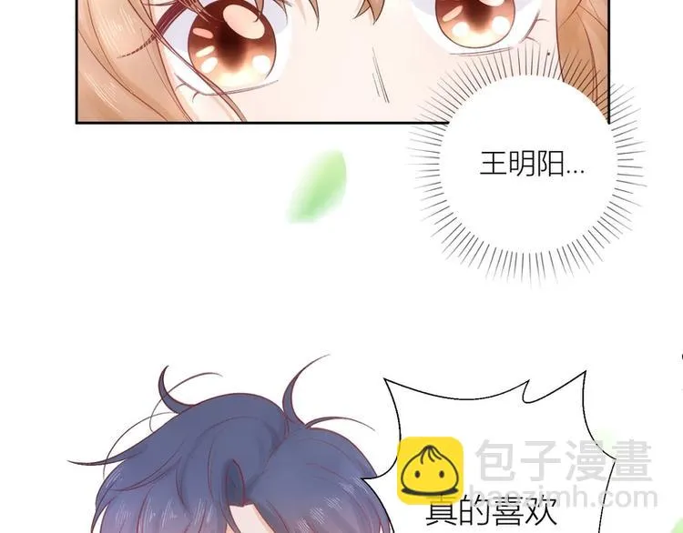 第39话 第26页
