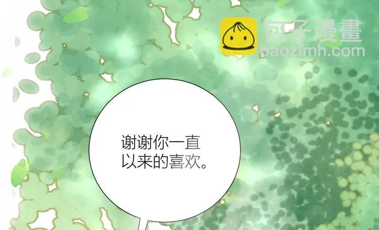 第39话 第38页