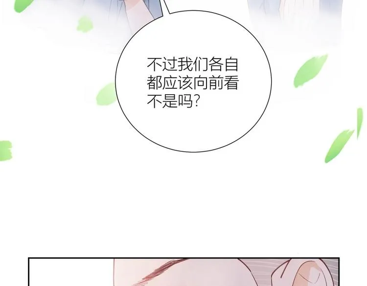 第39话 第41页