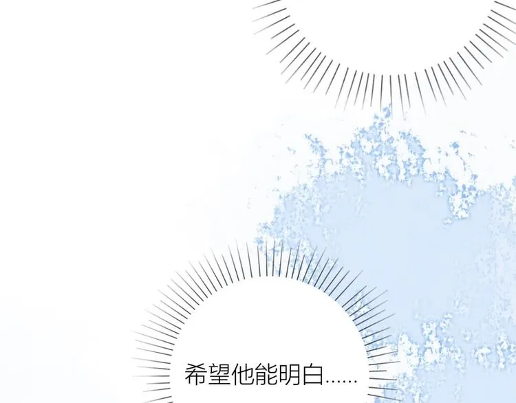 第39话 第51页