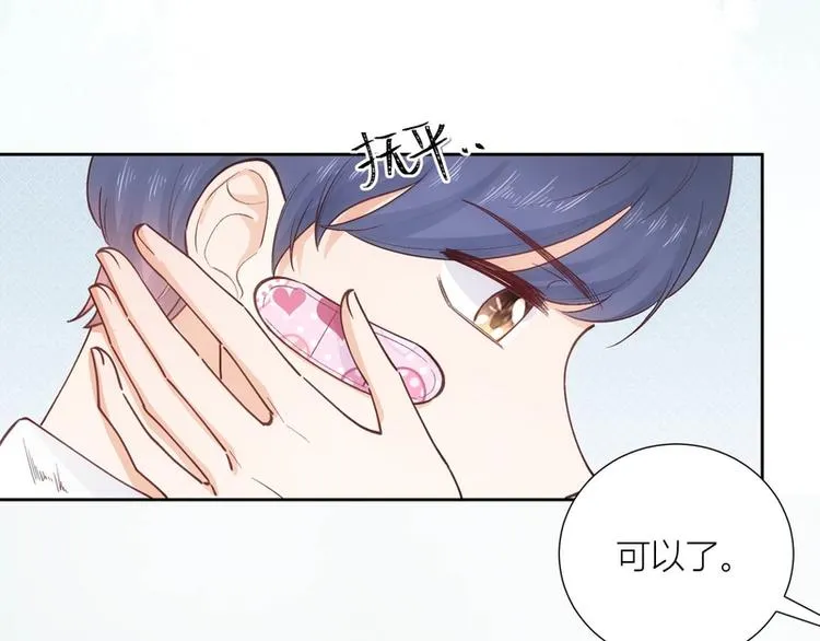 第39话 第55页