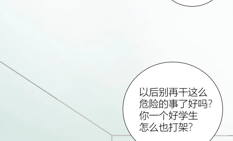 第39话 第56页