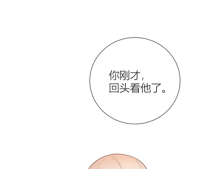 第39话 第59页