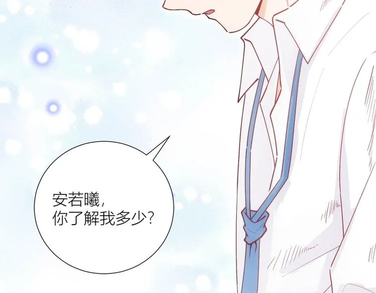 第39话 第69页